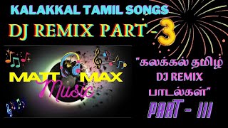 TOP TAMIL OLD HIT SONGS REMIX PART - 3  OLD HIT SO