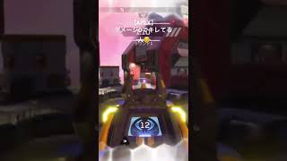 【APEX】突っ込んで4んで逆ギレww