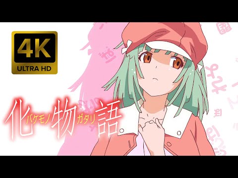 Bakemonogatari Opening 4 |Creditless| [4K 60FPS Remastered]