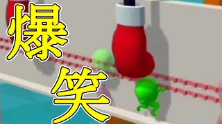 【FUN Race 3D】パルクールみたいにかっこよく走り抜けようとした結果ｗｗｗ