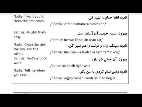 Farsi Conversation: Most Common Words and Phrases: Lesson 57: Cleaning House