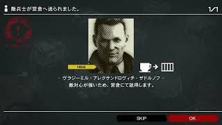 ＃5[2300時間以上遊んだ私の青春]METAL GEAR SOLID PEACE WALKER やはり寝起きだが進める