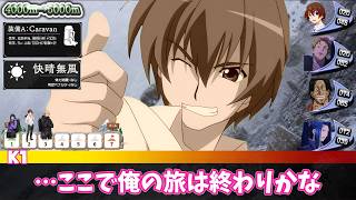あまりにも辛すぎて発狂するクトゥルフ　狂気山脈～邪神の山嶺～part3【ゆっくりtrpg】