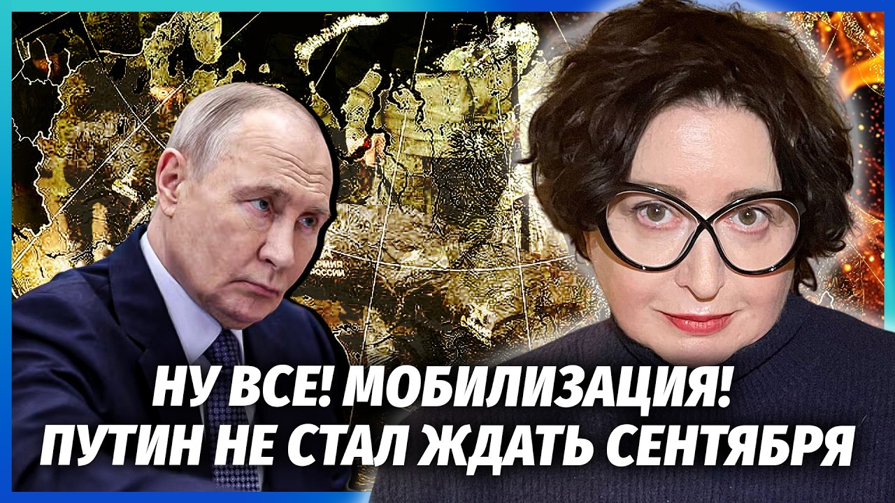👊РОМАНОВА: ПОВСТАННЯ ПРОТИ ПУТІНА В ДЕРЖДУМІ! Радикальні настрої НАЛЯКАЛИ ?