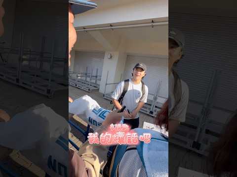 多講點我的壞話吧🤣