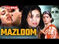 Mazloom 1986 Full Movie HD Anita Raj Mandakini Shakti Kapoor Suresh Oberoi Action Classic