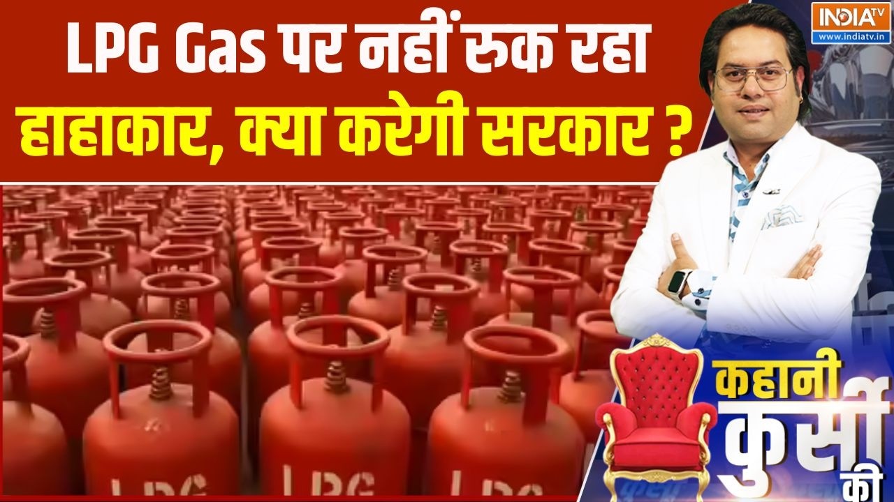 LPG Gas Crisis: LPG Gas पर नहीं रुक रहा हाहाकार, क्या करेगी सरकार ? Middle