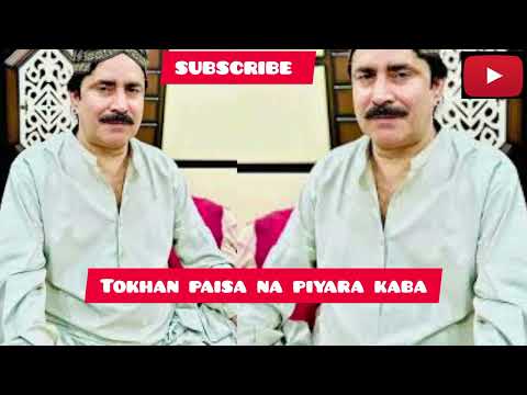 tokhan piyara na paisa kaba full song Sindhi mumtaz..........molai🥰🥰🥰#simdhiromanticpoetry