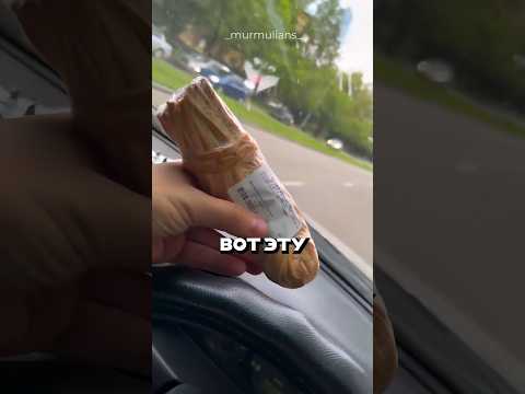 Продали СЫР в четыре раза ДОРОЖЕ, и парень захотел поскандалить😁