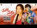 PEDHODI PREMA LOVE FAILURE SONG 2026 KITTU PAVAN MADEEN SK HANUMANTH YADAV MS VARAHI