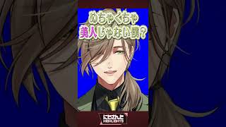 【個性】あまりにもイケメンなアンジュ・カトリーナ/美しすぎる新衣装お披露目 オリバー・エバンス/芋で乾杯する佐伯イッテツと宇佐美リト/今週のにじさんじハイライト【にじさんじ公式切り抜きチャンネル 】