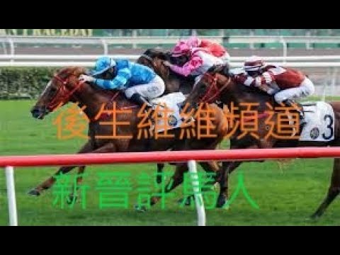 1/1/2022  Darci Joy  得勝多  蔡明紹  好運一月一賽馬日