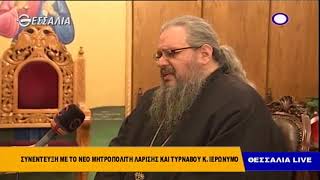 Δομή για ορφανά ΑμΕΑ θέλει να φτιάξει ο Μητροπολίτης κ. Ιερώνυμος