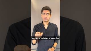 Get your lost phone with this hack🤩 #lostphone #shorts #phone #government #shortsviral