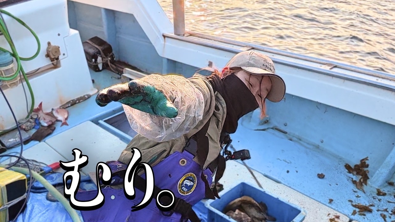 大潮の漁！カレイ・ヒラメ…おかん、イカが怖すぎた😱