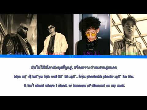 F.Hero x Vannda Ft. 1Mill & Sprite - Run The Town || Lyrics (Coloured Coded Lyrics)