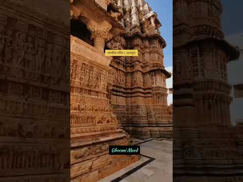 Most Beautiful Place To Visit In Udaipur Rajasthan | Jagdish Mandir