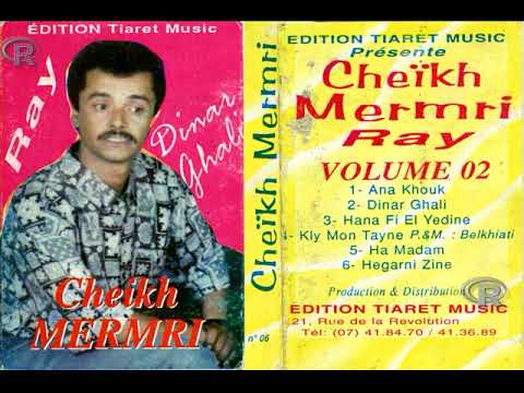 Cheikh Mermri - Hegarni Zine 1996