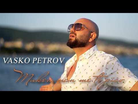Vasko Petrov & Ork. Matrica - Muken man me te piav - (Cover) - 2025