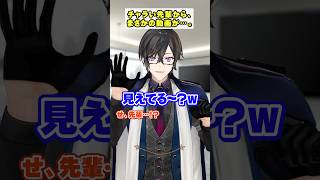 チャラい先輩から、まさかの動画が…。