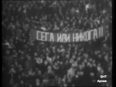 CSKA - Ajax 2:0 7.11.1973