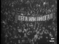 ЦСКА „Септемврийско знаме“-Аякс 2:0