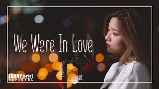 WE WERE IN LOVE - T-ARA x DAVICHI (Vietnamese cover) | 우리 사랑했잖아 - 다비치&amp;티아라