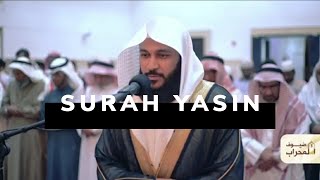 Download lagu Surah Yasin Syekh Abdurrahman Al Ausy | Beautiful Recitation mp3