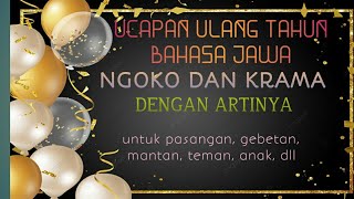 Download lagu SUGENG AMBAL WARSA || UCAPAN ULANG TAHUN BAHASA JAWA NGOKO DAN KRAMA DENGAN ARTINYA mp3