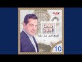 Habibi Saharni Ayam W Layali Live
