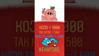 Download lagu Kojo tak kojo 1500 mp3