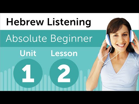 Hebrew Listening Practice - At a Hebrew Restaurant