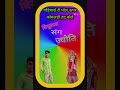 Gissu Banna Song