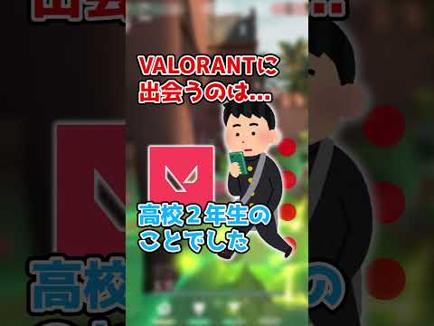 「Valorant」アップデート: Riot がさまざまな重要なイノベーションを提供
