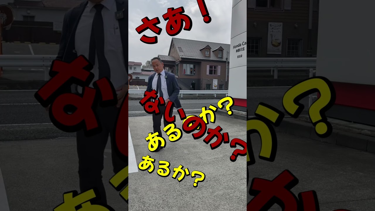 【限定】新型インサイト先行展示会３月３０日だけやってます。#Honda #ホンダ #インサイト #新型 #ホンダカーズ神奈川北 #