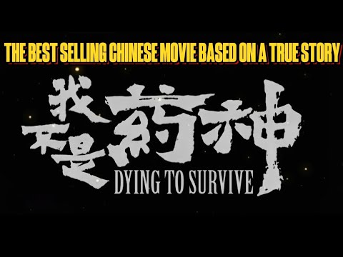 Dying To Survive, All time best selling movie, based on a true story, #movierecap #movieReview