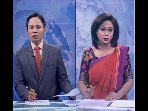 দুপুর ০২ টার সংবাদ, ২০ এপ্রিল ২০১৯ |
