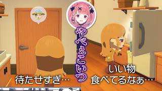 【トモコレ】笹チャイの家で好き勝手するフレンにドン引きする笹木ｗ【にじさんじ切り抜き/笹木咲/花畑チャイカ/フレン・Ｅ・ルスタリオ】