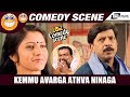 Kemmu Avarga Athva Ninaga | Suryavamsha  | Comedy Scene-5