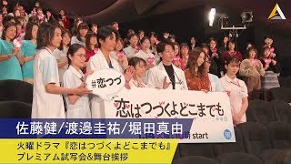 AMUSE Official Channel