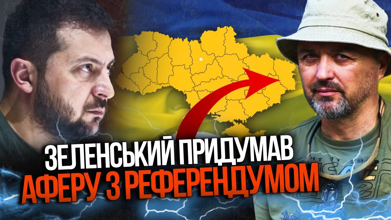 ⚡️ЛАПІН: На Банковій вигадали як переобратися та спихнути здачу Донбасу на 