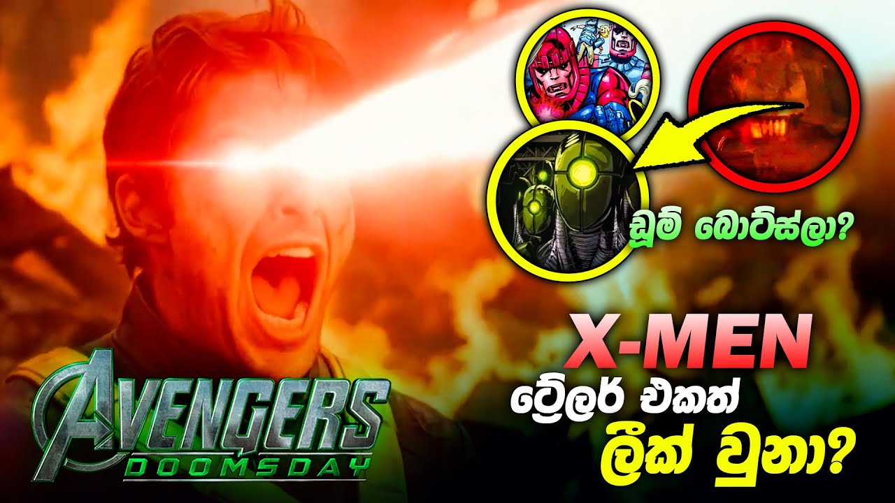 Avengers Doomsday X-Men Trailer breakdown | Professor x, Magneto, Cyclops Sinhala explained