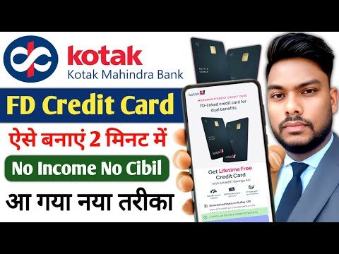 Kotak Mahindra Bank FD Credit Card apply kese karen Kotak 811 FD Credit Card Apply online New