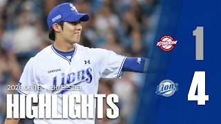 [경기 H/L] 키움 vs 삼성(06.16)