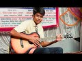 Amin Toofani Gratitude Fingerstyle By Keshav Ujjwal Dream Guitar Amintoofani Gratitude Guitar