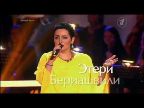 Этери Бериашвили и Алина Наниева  - Just the two of us