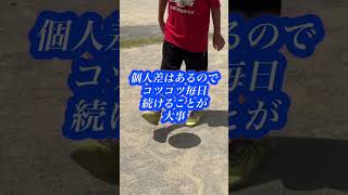 夏休み毎日リフティング練習🎵 #40代主婦 #日常vlog #3兄弟ママ #サッカー少年 #リフティング #小学3年生 #夏休み #3兄弟 #サッカー #専業主婦