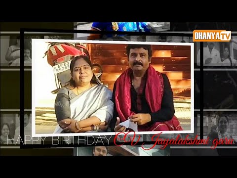 Happy Birthday Wishes to Smt CV JAYALAKSHMI garu W/o Sri CV SURESH garu -Wishes from Dhanya tv team