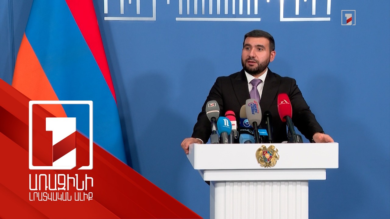 100 հազար դոլարով Երևանում 8.3 հեկտար հող, հերքո՞ւմ են դա. Ալեքսանյան