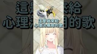 【 GTAV 】現場救護時自帶BGM登場【藍沢エマ & 八神ツクモ & まるたけ】【Vspo中文字幕】 #shorts